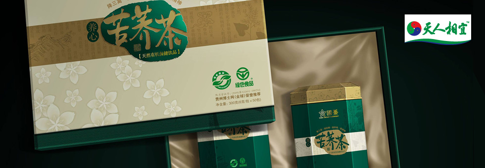 國蕎 苦蕎茶精品禮盒包裝設(shè)計